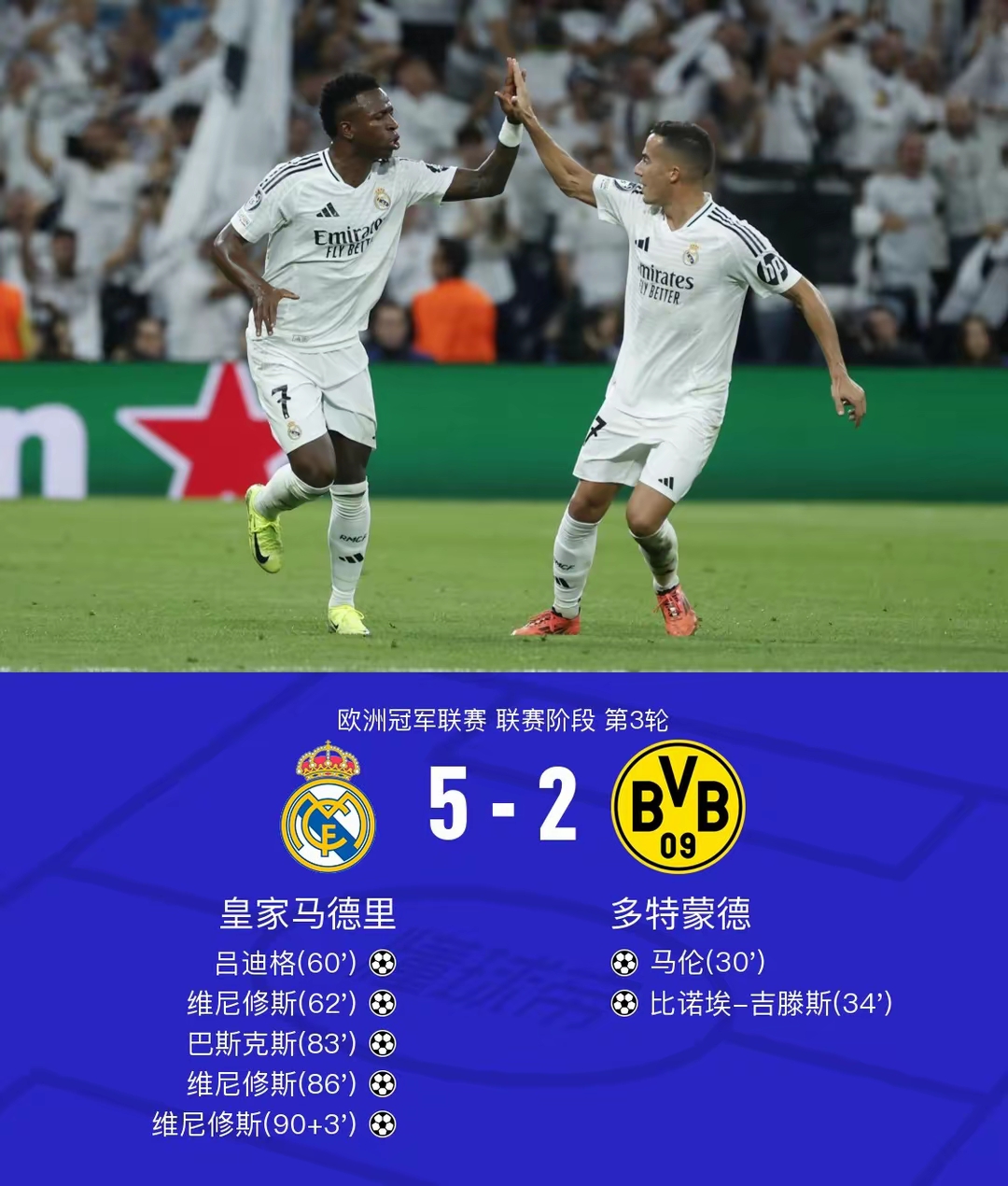 匈牙利逆转挤掉比利时，文莱憾负马耳他无缘晋级的简单介绍