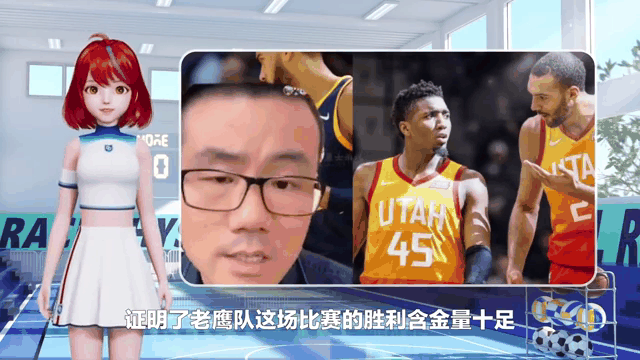 魔术队实力超群,击败老鹰队